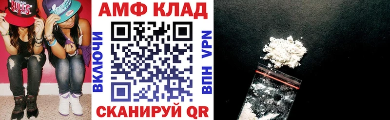 Amphetamine 98% Купить где Зерноград
