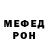 МЕФ мука Mr. Theta
