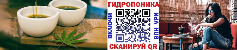 Купить где  Зерноград  Печенье с ТГК марихуана 