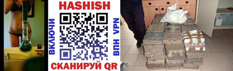 Гашиш VHQ  Купить где  Зерноград 