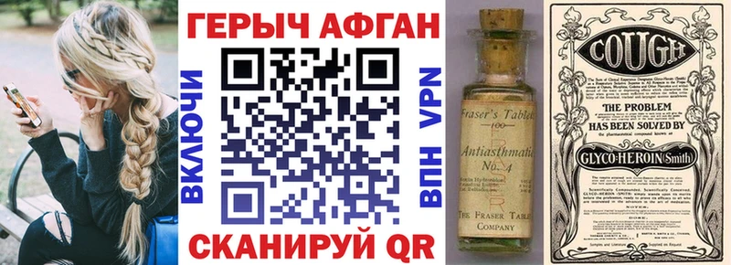 Героин гречка  Купить где  Зерноград 