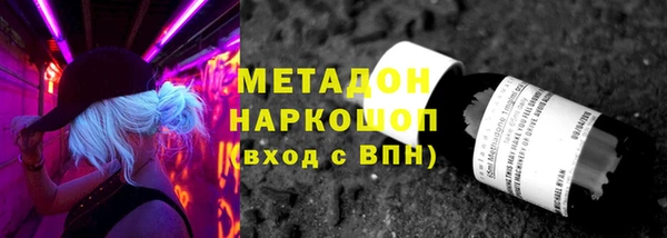 крисы Медвежьегорск