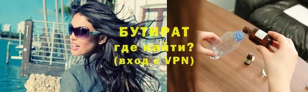 крисы Магадан