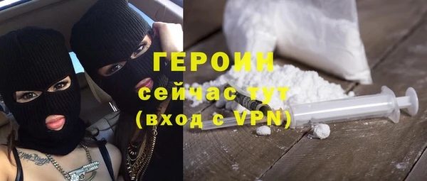 крисы Магадан