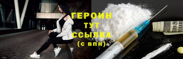 мефедрон мука Магас