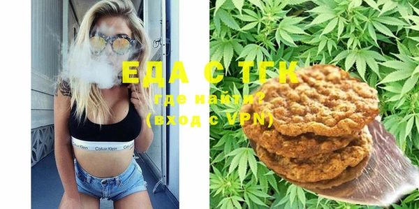 мефедрон мука Магас