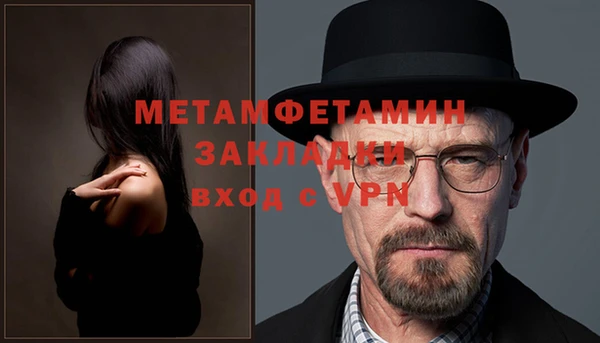 мефедрон мука Магас
