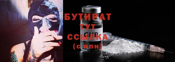 мефедрон мука Магас