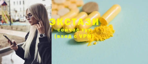 мефедрон мука Магас