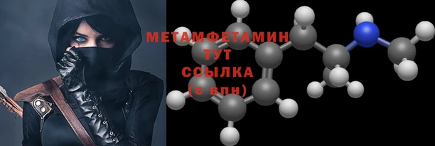 марки nbome Майский