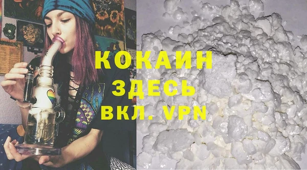 крисы Магадан