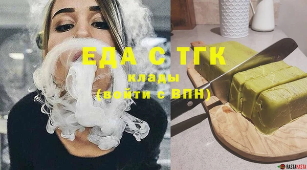 марихуана Мегион