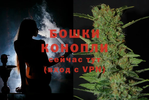 мефедрон мука Магас