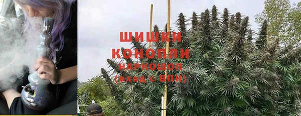 мефедрон мука Магас