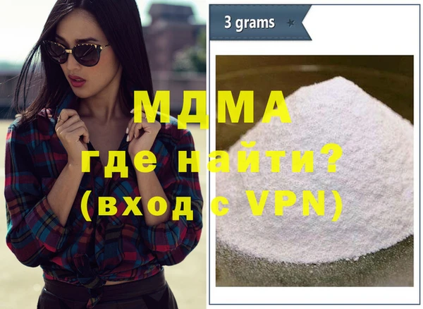 марки nbome Майский