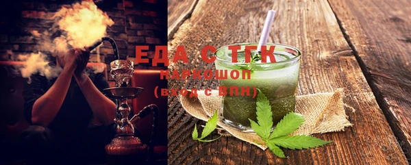 мефедрон мука Магас