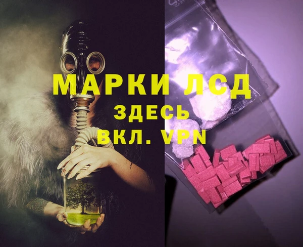 mdpv Медногорск