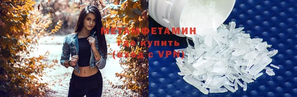 крисы Магадан
