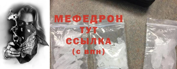 мефедрон мука Магас