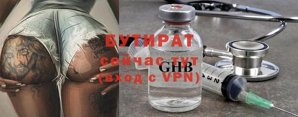 мефедрон мука Магас