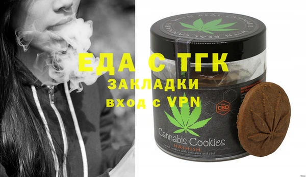 мефедрон мука Магас