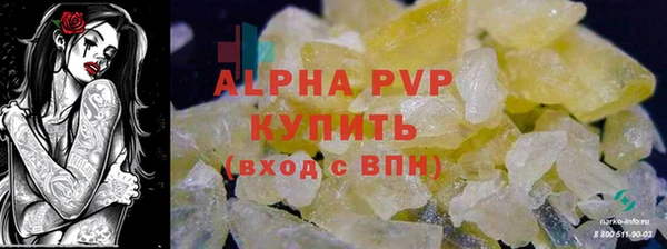 марки nbome Майский