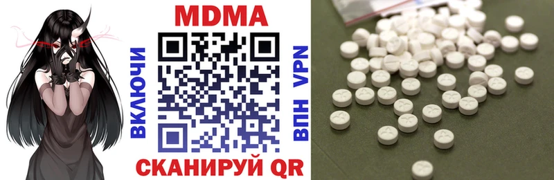 Купить где  Зерноград  MDMA Molly 