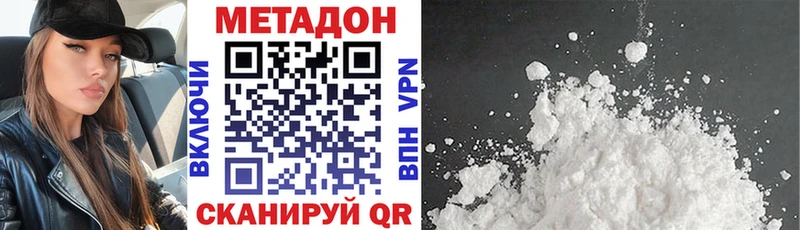 Купить закладки  Зерноград  Метадон мёд 