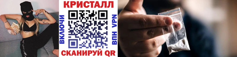 Купить где Зерноград Метамфетамин Декстрометамфетамин 99.9%