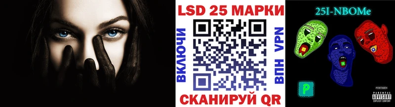 Марки NBOMe 1,8мг Зерноград
