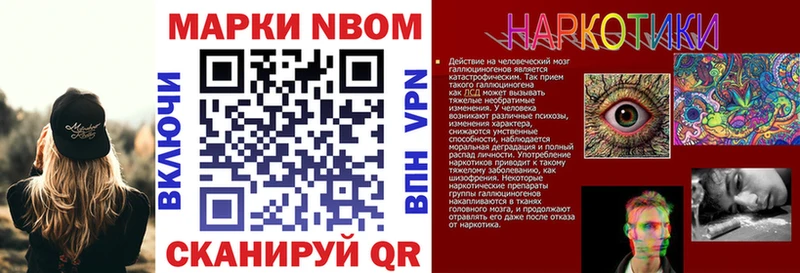 Купить  Зерноград  Марки NBOMe 1,8мг 