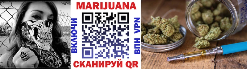 МАРИХУАНА индика  Купить закладки  Зерноград 